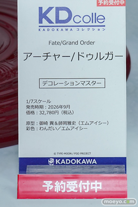 ワンダーフェスティバル2026 [冬]  フィギュア KADOKAWA 朝凪海 リナ＝インバース マジアアズール 14