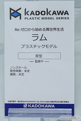 ワンダーフェスティバル2026 [冬]  フィギュア KADOKAWA 朝凪海 リナ＝インバース マジアアズール 22