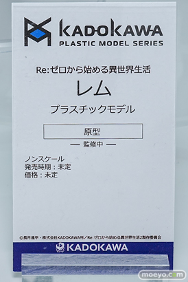 ワンダーフェスティバル2026 [冬]  フィギュア KADOKAWA 朝凪海 リナ＝インバース マジアアズール 25