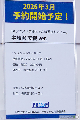 ワンダーフェスティバル2026 [冬]  フィギュア マイルストン PROOF ホビーストック 鷹峰高嶺 06