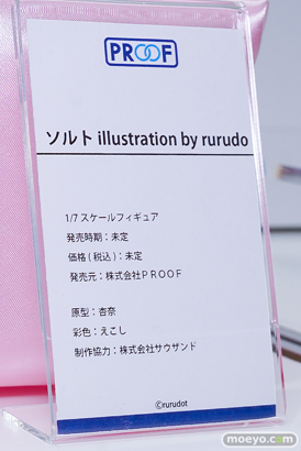 ワンダーフェスティバル2026 [冬]  フィギュア マイルストン PROOF ホビーストック 鷹峰高嶺 09