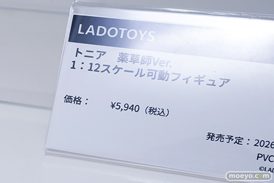 ワンダーフェスティバル2026 [冬]  フィギュア マイルストン PROOF ホビーストック 鷹峰高嶺 22