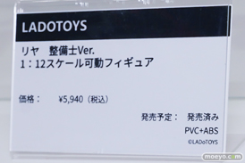 ワンダーフェスティバル2026 [冬]  フィギュア マイルストン PROOF ホビーストック 鷹峰高嶺 24