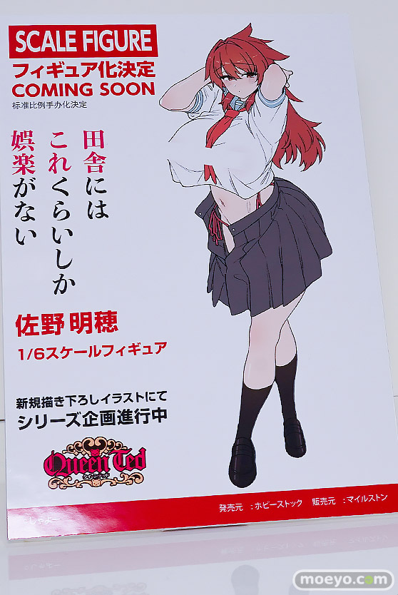 ワンダーフェスティバル2026 [冬]  フィギュア マイルストン PROOF ホビーストック 鷹峰高嶺 30