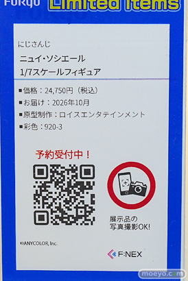 ワンダーフェスティバル2026 [冬]  フィギュア フリュー フェネクス 鈴仙 ルーミア アスカ レイ 04