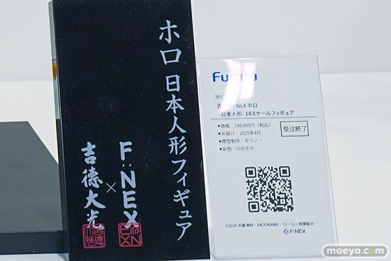 ワンダーフェスティバル2026 [冬]  フィギュア フリュー フェネクス 鈴仙 ルーミア アスカ レイ 07