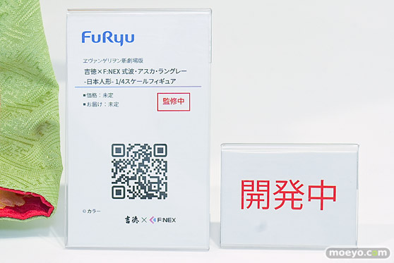 ワンダーフェスティバル2026 [冬]  フィギュア フリュー フェネクス 鈴仙 ルーミア アスカ レイ 10