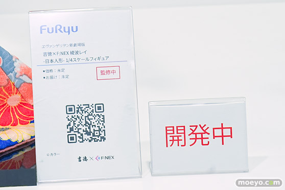 ワンダーフェスティバル2026 [冬]  フィギュア フリュー フェネクス 鈴仙 ルーミア アスカ レイ 13