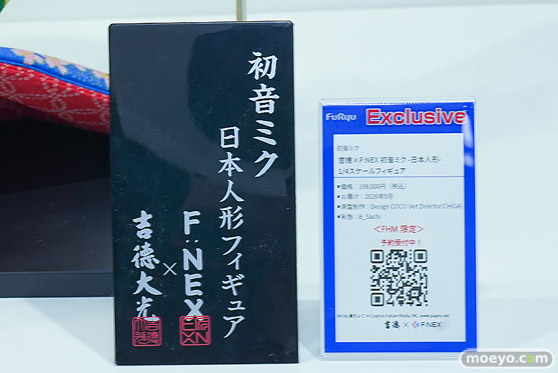 ワンダーフェスティバル2026 [冬]  フィギュア フリュー フェネクス 鈴仙 ルーミア アスカ レイ 16