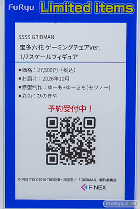 ワンダーフェスティバル2026 [冬]  フィギュア フリュー フェネクス 鈴仙 ルーミア アスカ レイ 25