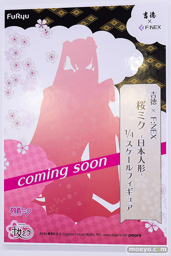 ワンダーフェスティバル2026 [冬]  フィギュア フリュー フェネクス 鈴仙 ルーミア アスカ レイ 37