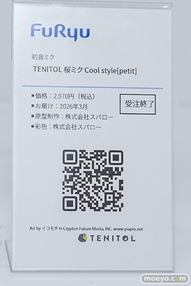 ワンダーフェスティバル2026 [冬]  フィギュア フリュー フェネクス マルシル ファリン Nachoneko 12