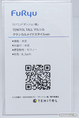 ワンダーフェスティバル2026 [冬]  フィギュア フリュー フェネクス マルシル ファリン Nachoneko 24