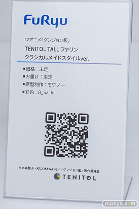 ワンダーフェスティバル2026 [冬]  フィギュア フリュー フェネクス マルシル ファリン Nachoneko 26