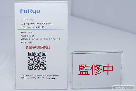 ワンダーフェスティバル2026 [冬]  フィギュア フリュー フェネクス ニュージャージー  喜多川海夢 ホシノ・ルリ 05