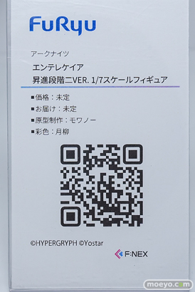 ワンダーフェスティバル2026 [冬]  フィギュア フリュー フェネクス ニュージャージー  喜多川海夢 ホシノ・ルリ 11