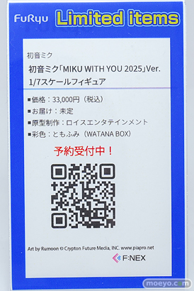 ワンダーフェスティバル2026 [冬]  フィギュア フリュー フェネクス ニュージャージー  喜多川海夢 ホシノ・ルリ 17