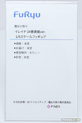 ワンダーフェスティバル2026 [冬]  フィギュア フリュー フェネクス ニュージャージー  喜多川海夢 ホシノ・ルリ 30