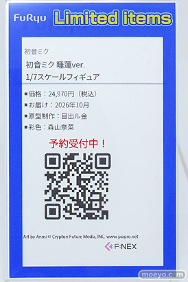 ワンダーフェスティバル2026 [冬]  フィギュア フリュー フェネクス ニュージャージー  喜多川海夢 ホシノ・ルリ 38