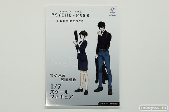 ワンダーフェスティバル2026 [冬]  フィギュア フリュー フェネクス ニュージャージー  喜多川海夢 ホシノ・ルリ 43