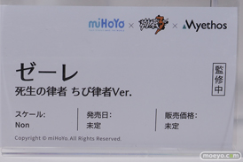 ワンダーフェスティバル2026 [冬]  フィギュア 株式会社ADKエモーションズ Myethos エリシア スカーク キュレネ 06