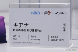 ワンダーフェスティバル2026 [冬]  フィギュア 株式会社ADKエモーションズ Myethos エリシア スカーク キュレネ 08