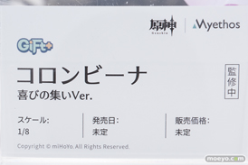 ワンダーフェスティバル2026 [冬]  フィギュア 株式会社ADKエモーションズ Myethos エリシア スカーク キュレネ 18