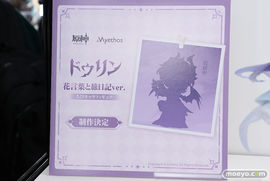 ワンダーフェスティバル2026 [冬]  フィギュア 株式会社ADKエモーションズ Myethos エリシア スカーク キュレネ 19