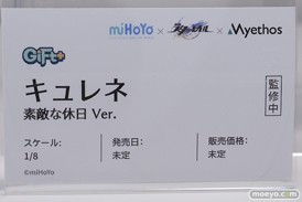 ワンダーフェスティバル2026 [冬]  フィギュア 株式会社ADKエモーションズ Myethos エリシア スカーク キュレネ 22