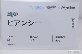 ワンダーフェスティバル2026 [冬]  フィギュア 株式会社ADKエモーションズ Myethos エリシア スカーク キュレネ 26