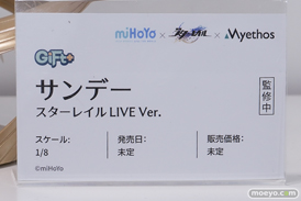 ワンダーフェスティバル2026 [冬]  フィギュア 株式会社ADKエモーションズ Myethos エリシア スカーク キュレネ 30