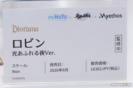 ワンダーフェスティバル2026 [冬]  フィギュア 株式会社ADKエモーションズ Myethos エリシア スカーク キュレネ 32