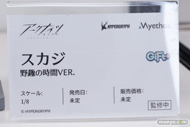 ワンダーフェスティバル2026 [冬]  フィギュア 株式会社ADKエモーションズ Myethos フォーミダブル スカジ 星美雅 08