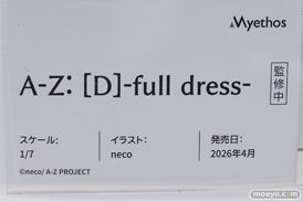 ワンダーフェスティバル2026 [冬]  フィギュア 株式会社ADKエモーションズ Myethos フォーミダブル スカジ 星美雅 39