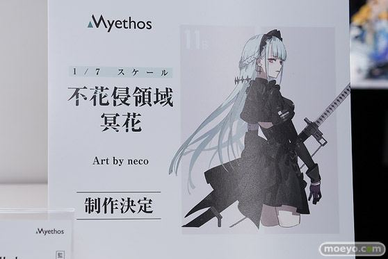 ワンダーフェスティバル2026 [冬]  フィギュア 株式会社ADKエモーションズ Myethos フォーミダブル スカジ 星美雅 40