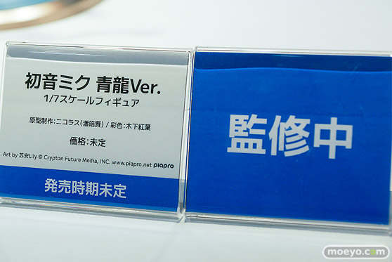 ワンダーフェスティバル2026 [冬]  フィギュア 初音ミク 海洋堂14