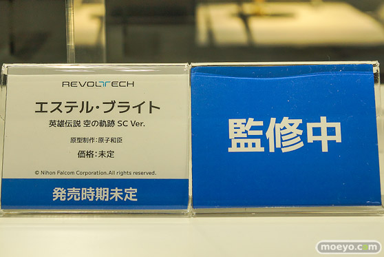 ワンダーフェスティバル2026 [冬]  フィギュア 初音ミク 海洋堂16