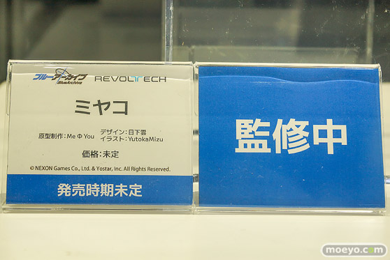 ワンダーフェスティバル2026 [冬]  フィギュア 初音ミク 海洋堂18