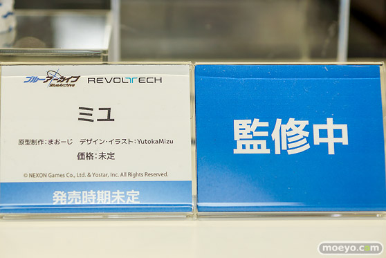 ワンダーフェスティバル2026 [冬]  フィギュア 初音ミク 海洋堂23