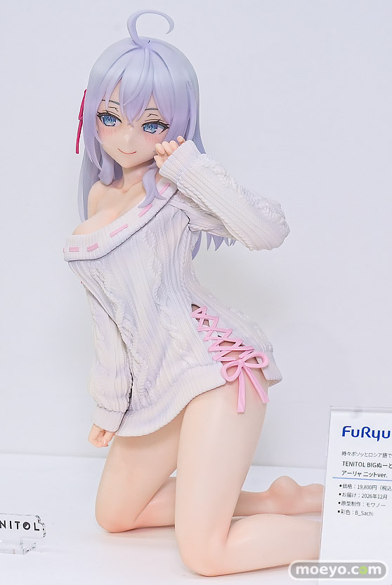 ワンダーフェスティバル2026 [冬]  フィギュア フリュー TENITOL BIGぬーどるストッパーフィギュア 時々ボソッとロシア語でデレる隣のアーリャさん アーリャ ニットver. モワノー B_Sachi 03