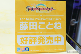 ワンダーフェスティバル2026 [冬]  フィギュア プラム 桑山千雪 月村手毬 朝香果林 07
