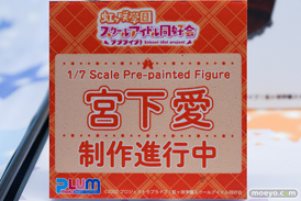 ワンダーフェスティバル2026 [冬]  フィギュア プラム 桑山千雪 月村手毬 朝香果林 24