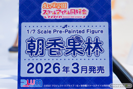 ワンダーフェスティバル2026 [冬]  フィギュア プラム 桑山千雪 月村手毬 朝香果林 27