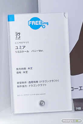 ワンダーフェスティバル2026 [冬]  フィギュア WONDERFUL HOBBY LIFE FOR YOU!!40 フリーイング ソフィア ニュージャージー 姫島朱乃 11