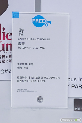ワンダーフェスティバル2026 [冬]  フィギュア WONDERFUL HOBBY LIFE FOR YOU!!40 フリーイング ソフィア ニュージャージー 姫島朱乃 12