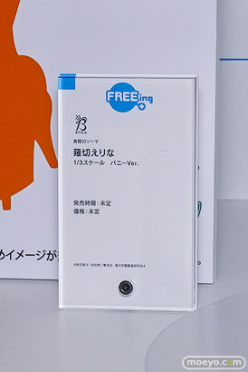 ワンダーフェスティバル2026 [冬]  フィギュア WONDERFUL HOBBY LIFE FOR YOU!!40 フリーイング ソフィア ニュージャージー 姫島朱乃 20