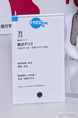 ワンダーフェスティバル2026 [冬]  フィギュア WONDERFUL HOBBY LIFE FOR YOU!!40 フリーイング ソフィア ニュージャージー 姫島朱乃 23