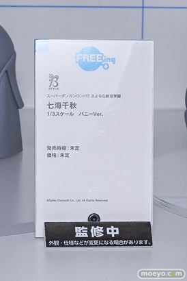 ワンダーフェスティバル2026 [冬]  フィギュア WONDERFUL HOBBY LIFE FOR YOU!!40 フリーイング ソフィア ニュージャージー 姫島朱乃 27