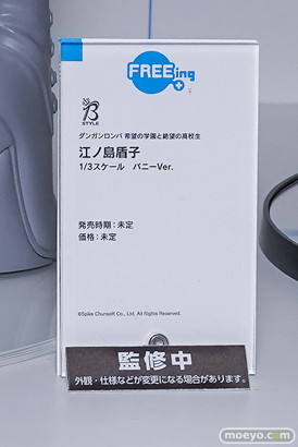 ワンダーフェスティバル2026 [冬]  フィギュア WONDERFUL HOBBY LIFE FOR YOU!!40 フリーイング ソフィア ニュージャージー 姫島朱乃 30