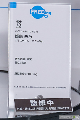 ワンダーフェスティバル2026 [冬]  フィギュア WONDERFUL HOBBY LIFE FOR YOU!!40 フリーイング ソフィア ニュージャージー 姫島朱乃 38